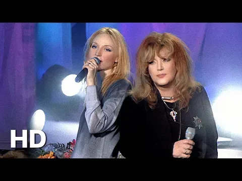 Доченька (Концерт Кристины Орбакайте «Той женщине, которая...») — Alla Pugacheva