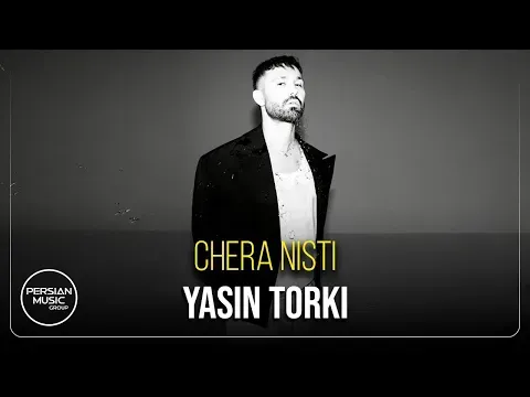 Chera Nisti ( یاسین ترکی - چرا نیستی ) — Persian Music Group