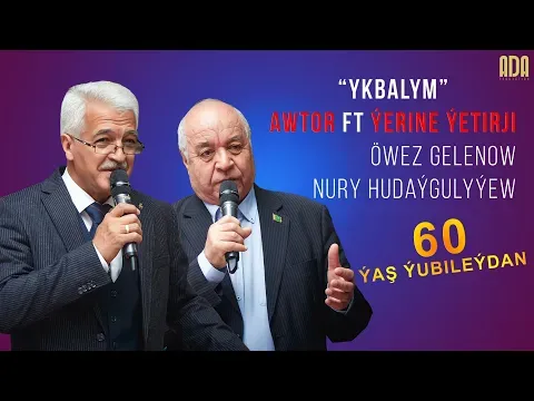 Ykbalym #adaproduction #nuryhudaygulyyew #owezgelenow #ykbalym — Nury Hudaýgulyýew ft Öwez Gelenow