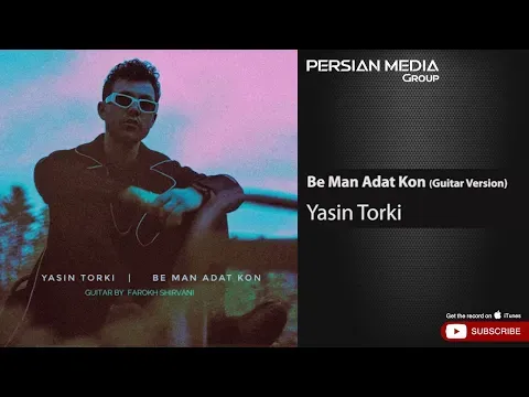 Be Man Adat Kon I Guitar Version ( یاسین ترکی - به من عادت کن ) — Persian Music Group