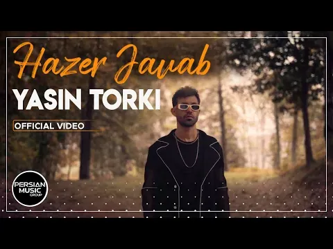 Hazer Javab I Official Video ( یاسین ترکی - حاضر جواب ) — Persian Music Group