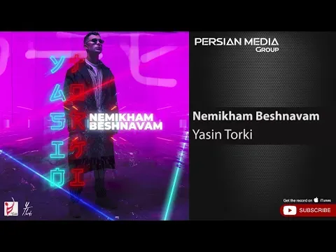 Nemikham Beshnavam ( یاسین ترکی - نمیخوام بشنوم ) — Persian Music Group