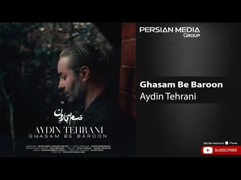 Ghasam Be Baroon ( آیدین تهرانی - قسم به بارون ) — Persian Music Group