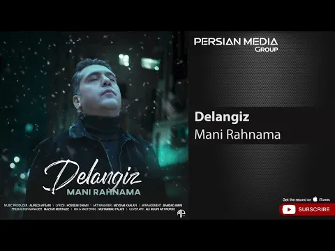 Delangiz ( مانی رهنما - دل انگیز ) — Persian Music Group