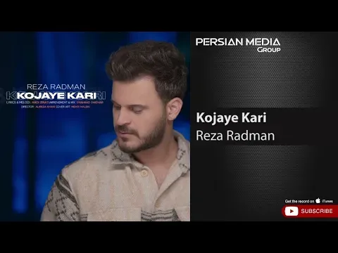 Kojaye Kari ( رضا رادمان - کجای کاری ) — Persian Music Group