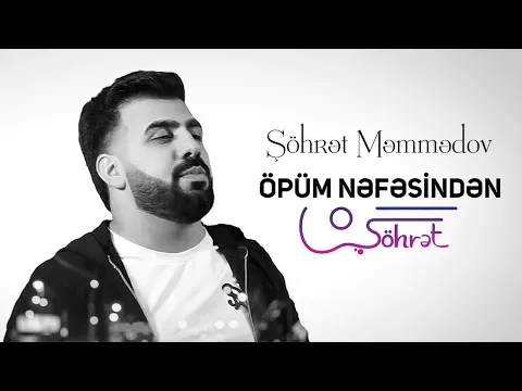 Öpüm Nəfəsindən 2020 — Şöhret Memmedov