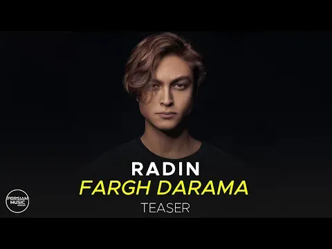 Fargh Darama I Teaser ( رادین - فرق دارما ) — Persian Media Group