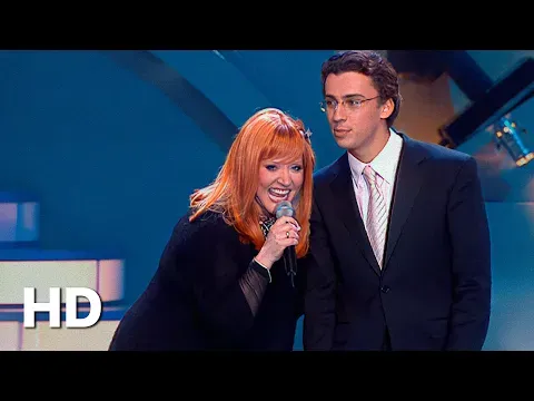 Это любовь [«Золотой граммофон»] — Alla Pugacheva