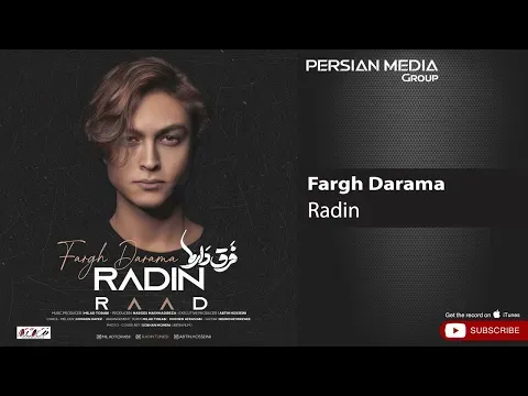 Fargh Darama ( رادین - فرق دارما ) — Persian Media Group