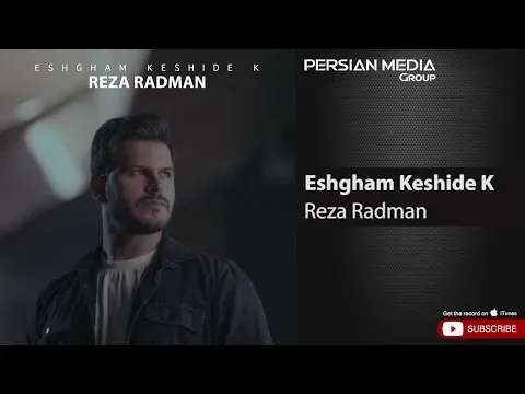 Eshgham Keshide K ( رضا رادمان - عشقم کشیده ک ) — Persian Music Group