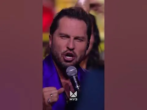 Она одна — МУЗ