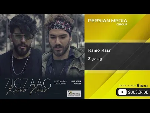 Kamo Kasr ( زیگ زاگ - کم و کسر ) — Persian Music Group