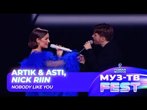 Nobody Like You — МУЗ