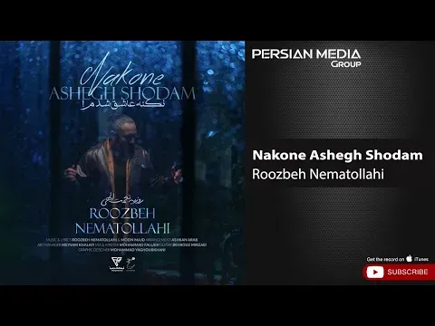 Nakone Ashegh Shodam ( روزبه نعمت الهی - نکنه عاشق شدم ) — Persian Music Group