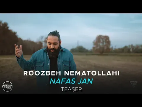 Nafas Jan I Teaser ( روزبه نعمت الهی - نفس جان ) — Persian Music Group