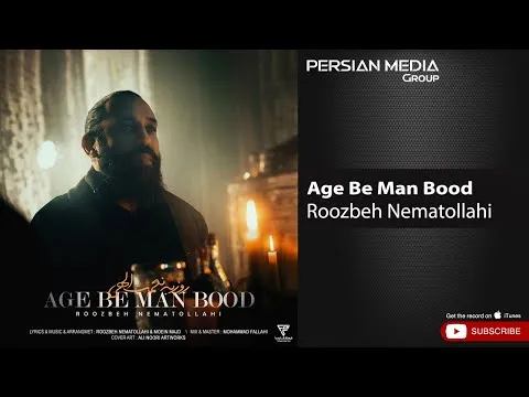 Age Be Man Bood ( روزبه نعمت الهی - اگه به من بود ) — Persian Music Group