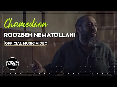 Chamedoon I Official Video ( روزبه نعمت الهی - چمدون ) — Persian Music Group