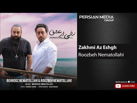 Zakhmi Az Eshgh ( روزبه و بهروز نعمت الهی - زخمی از عشق ) — Persian Music Group