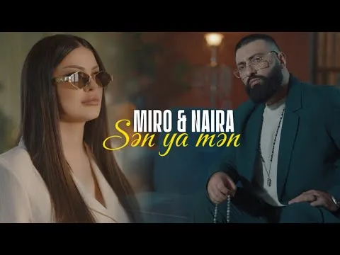 Sən Ya Mən (Prod. by SarkhanBeats) — Miro & Naira