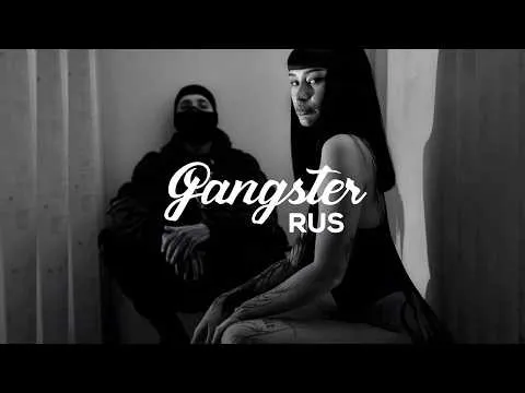 Перемены (пародия на голоса Цой, Элджей,УННВ) 2026 — GANGSTER RUS