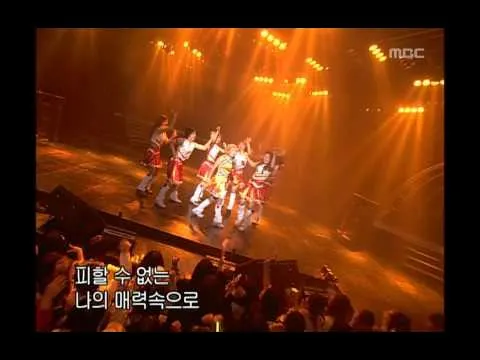 Park Kyung-lim - Illusion, 박경림 - 착각의 늪, Music Camp 20020330 — 음악캠프