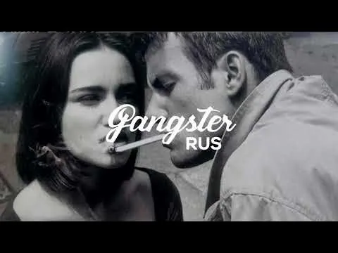 Симпатичная (2026) — GANGSTER RUS