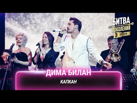 Капкан (cover на МОТ) — МУЗ