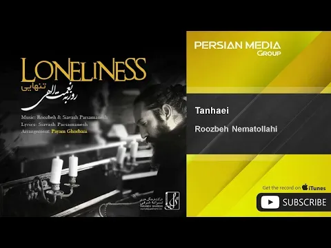Tanhaei ( روزبه نعمت الهی - تنهایی ) — Persian Music Group