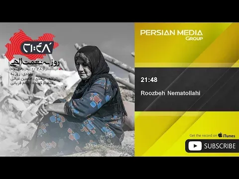 21:48 ( روزبه نعمت الهی - 21:48 ) — Persian Music Group