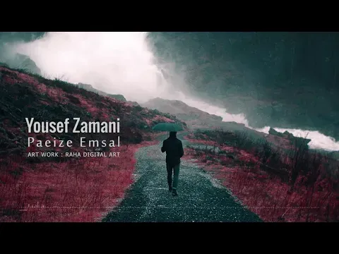 Paeize Emsal ( یوسف زمانی پائیز امسال ) — Yousef Zamani