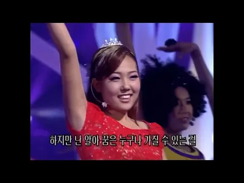 파라파라퀸 (60fps) 2001.0701 — 소유진
