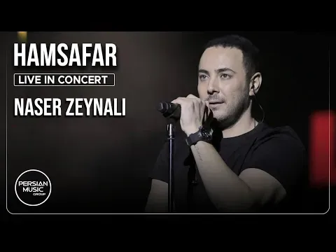 Hamsafar I Live In Concert ( ناصر زینلی - همسفر ) — Persian Music Group and Naser Zeynali