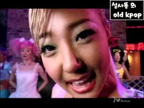 파라파라퀸 (2002) — 소유진