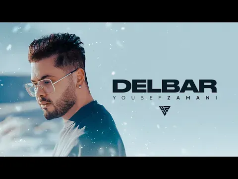 Delbar - یوسف زمانی دلبر — Yousef Zamani