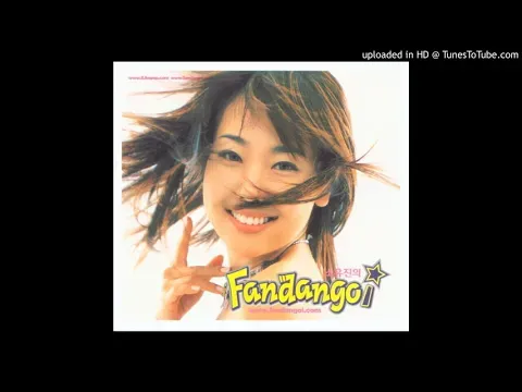 Parapara Queen (2001) — 소유진