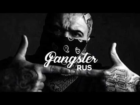 METRO PRO & Andery Toronto & Бессонов & Криминальный бит - Здраво — GANGSTER RUS