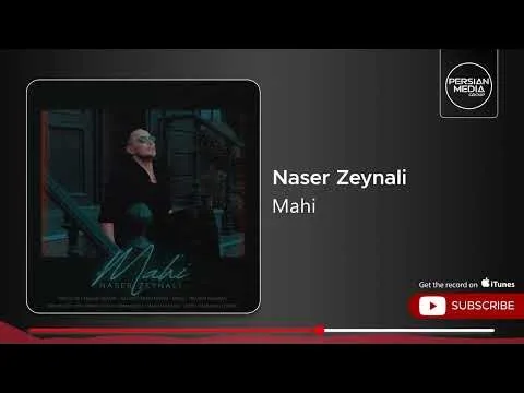 Mahi ( ناصر زینلی - ماهی ) — Persian Music Group