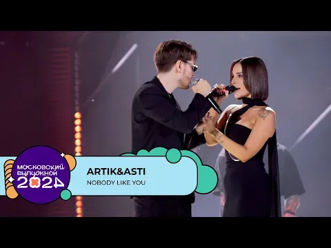 NOBODY LIKE YOU — МУЗ