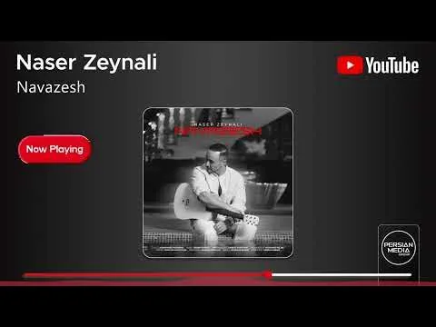 Navazesh ( ناصر زینلی - نوازش ) — Persian Music Group