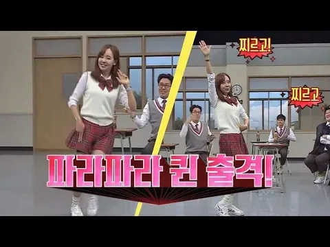 [선공개] 흥 폭발한 소유진(So Yoo-jin)↗↗ 변함없는 '파라파라 퀸의 귀환' 아는 형님(Knowing bros) 129회 — unknown
