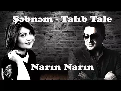 Narın Narın — Şəbnəm Tovuzlu & Talıb Tale