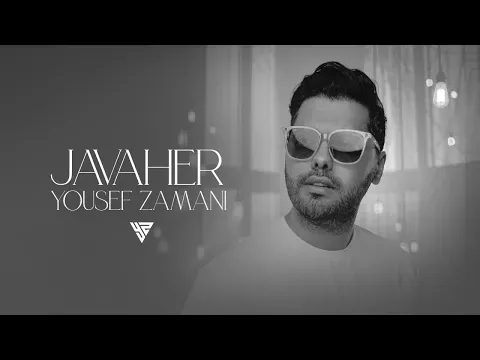 Javaher ( یوسف زمانی جواهر ) — Yousef Zamani