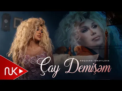 Çay Demişəm 2026 — Rəqsanə İsmayılova