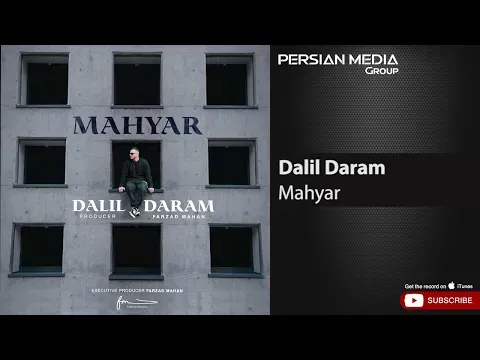 Dalil Daram I Produced by Farzad Mahan ( مهیار - دلیل دارم ) — Persian Music Group