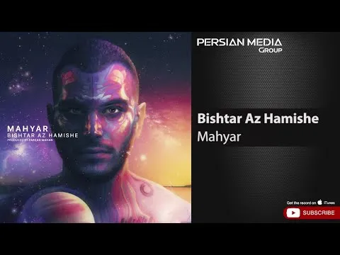 Bishtar Az Hamishe ( مهیار - بیشتر از همیشه ) — Persian Music Group