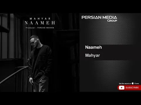 Naameh ( مهیار - نامه ) — Persian Music Group