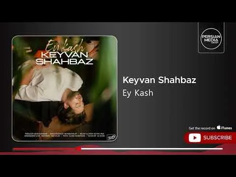 Ey Kash ( کیوان شهباز - ای کاش ) — Persian Music Group