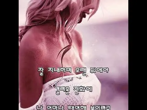 진심 (Mix by dj 정현) (2022.04.06) #MIX #가사 — #조성모