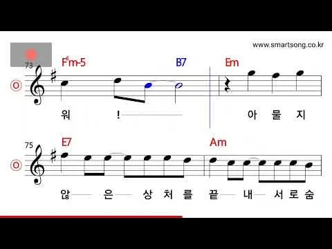 진심 MR — 조성모