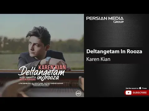 Deltangetam In Rooza ( کارن کیان - دلتنگتم این روزا ) — Persian Music Group